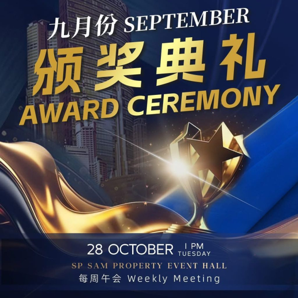 荣耀加热力 | 𝐒𝐏 𝐒𝐀𝐌 十月劲爆午会